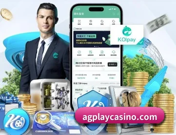 ag真人厅官网 APP