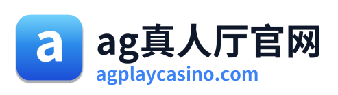 ag真人厅官网